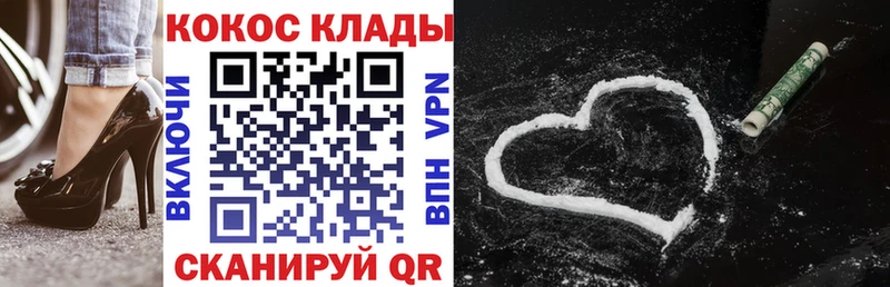 Купить ГАШ АМФЕТАМИН LSD-25 Кокаин Метамфетамин Меф мяу мяу Галлюциногенные грибы Лысьва