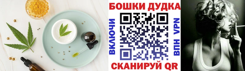 Cannafood марихуана  Купить  Лысьва 