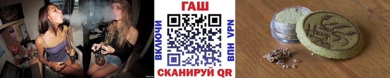 Купить где  Лысьва  ГАШ Cannabis 
