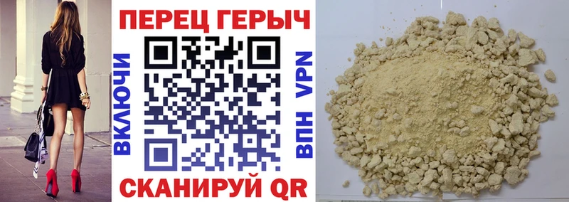 Купить где Лысьва ГЕРОИН Heroin