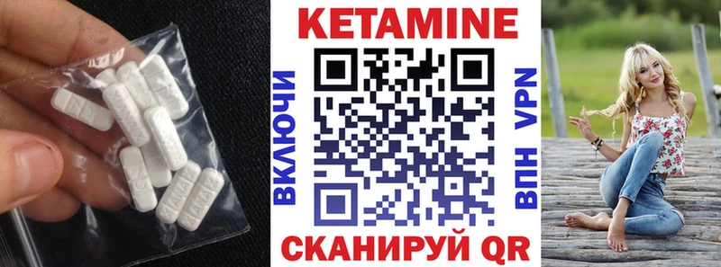 Купить закладки  Лысьва  КЕТАМИН VHQ 