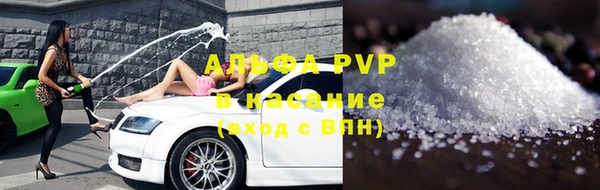 мефедрон мука Магадан