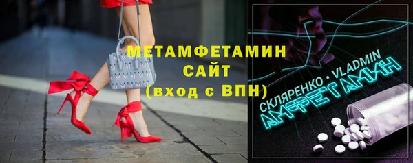 стафф Майский
