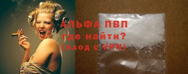 стафф Майский