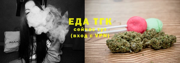 стафф Майский