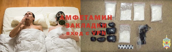 стафф Майский