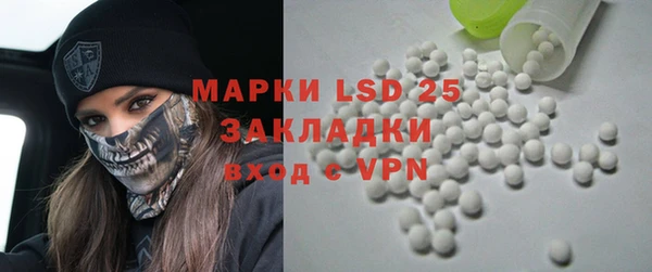 стафф Майский
