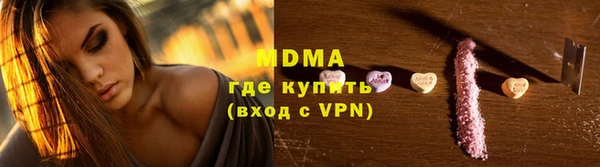 круглые Магас