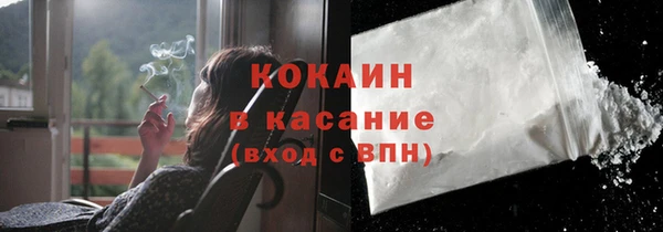 мефедрон мука Магадан