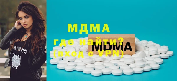стафф Майский