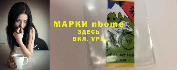 стафф Майский