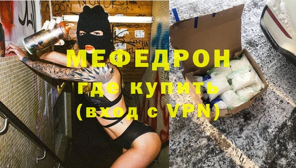 стафф Майский