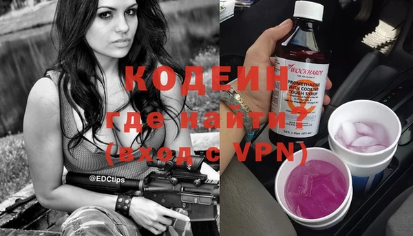 стафф Майский