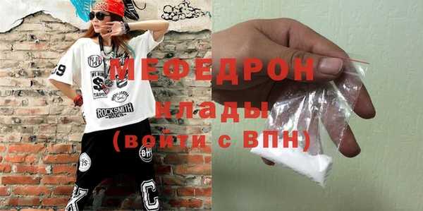 круглые Магас