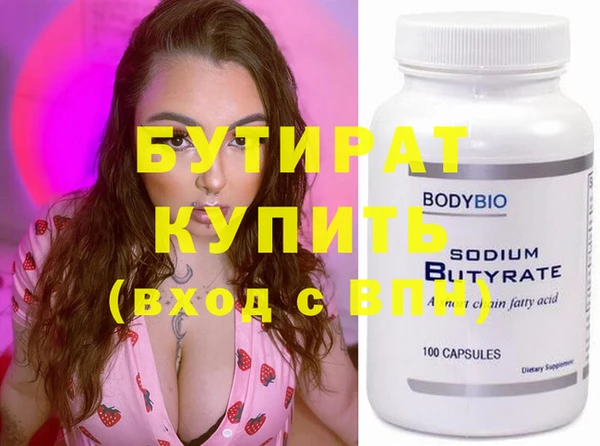 мефедрон мука Магадан