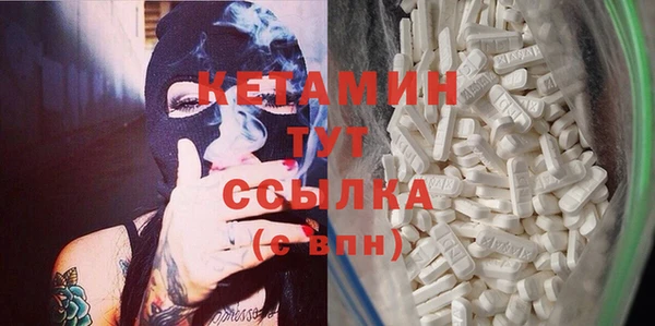 мефедрон мука Магадан