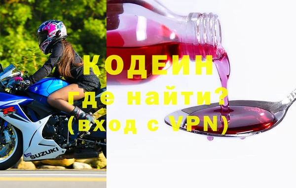 стафф Майский