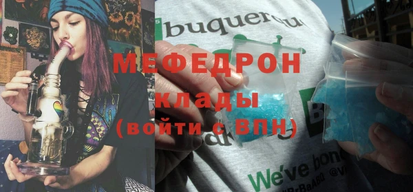 мефедрон мука Магадан