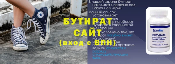 мефедрон мука Магадан