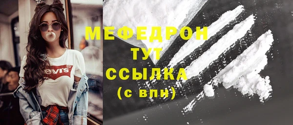 мефедрон мука Магадан