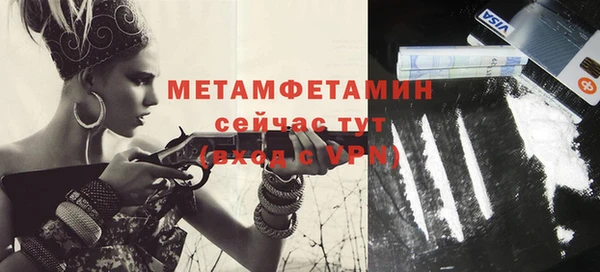 стафф Майский