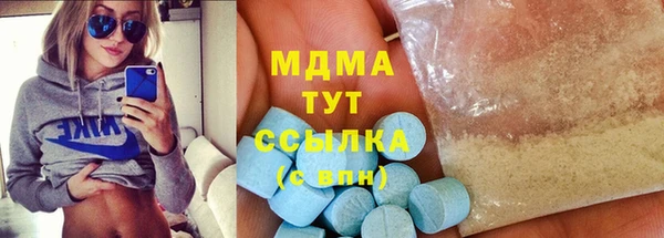 мефедрон мука Магадан