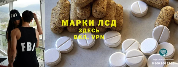 круглые Магас