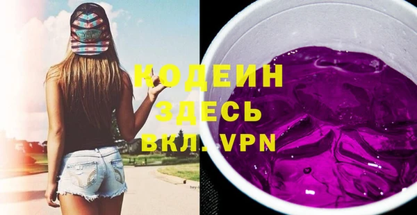 мефедрон мука Магадан
