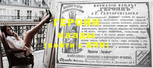 круглые Магас