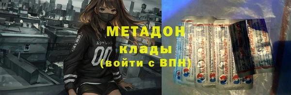 стафф Майский