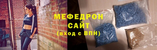 мефедрон мука Магадан
