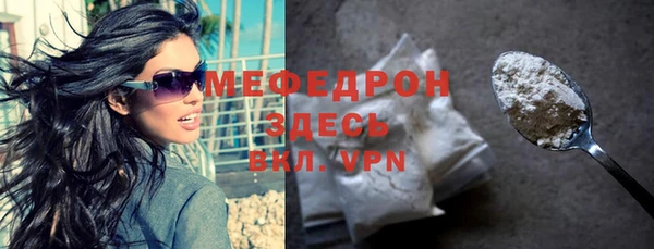 стафф Майский