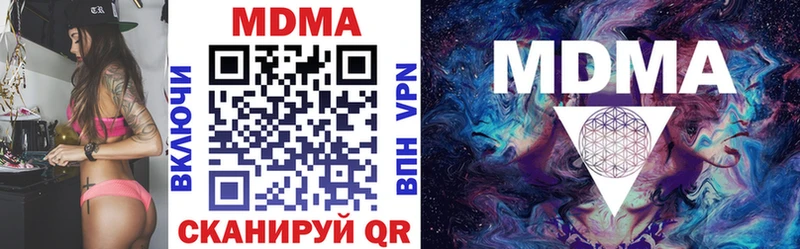 Купить где  Лысьва  MDMA молли 