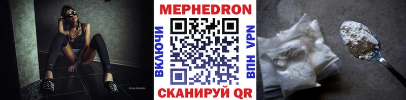 Купить где  Лысьва  Мефедрон 4 MMC 